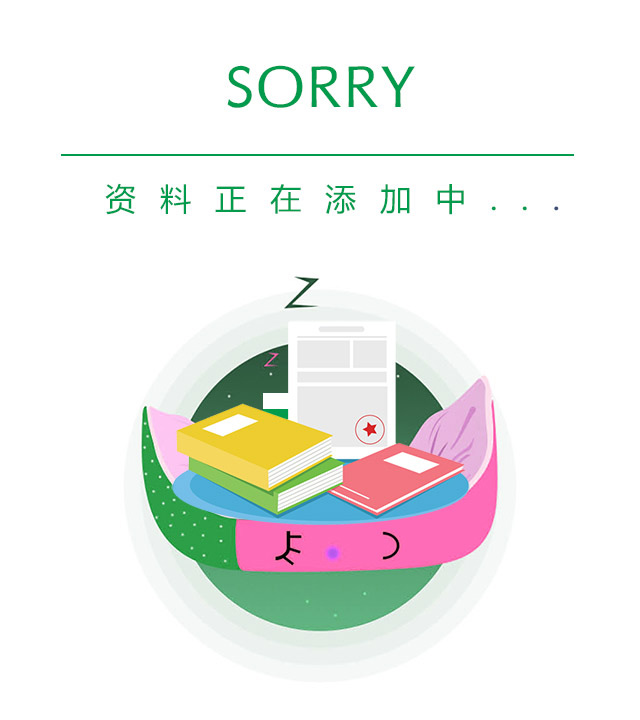 bg大游集团官方网站(图1)